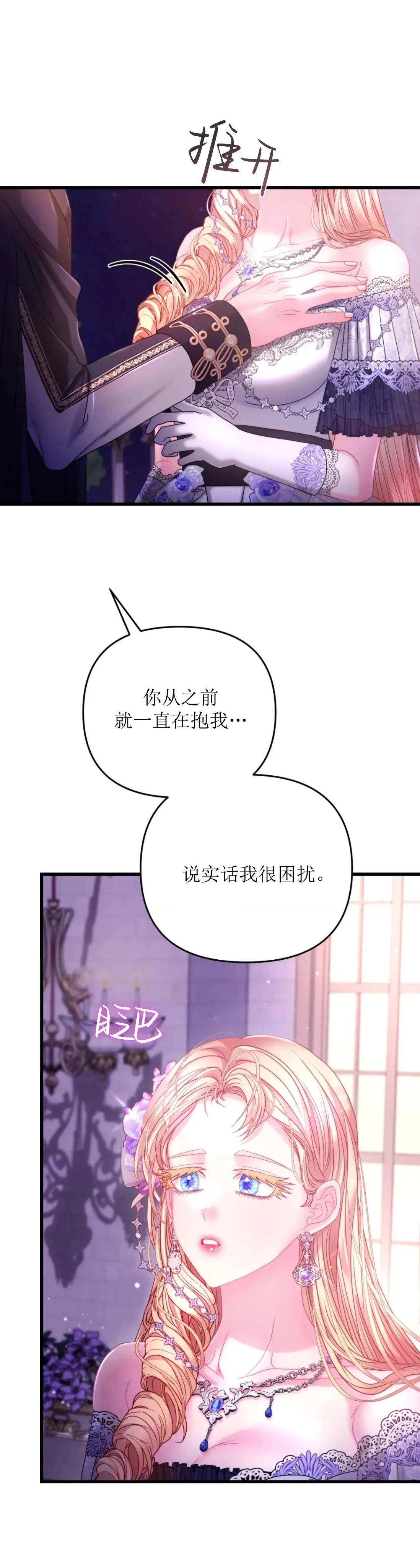 第21话32
