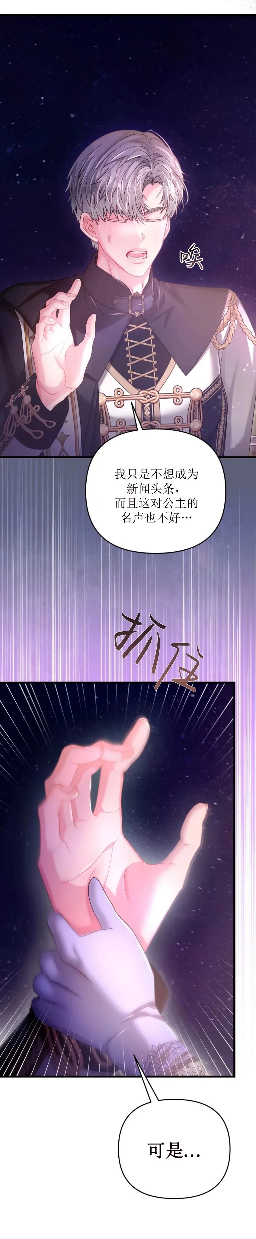 第21话35