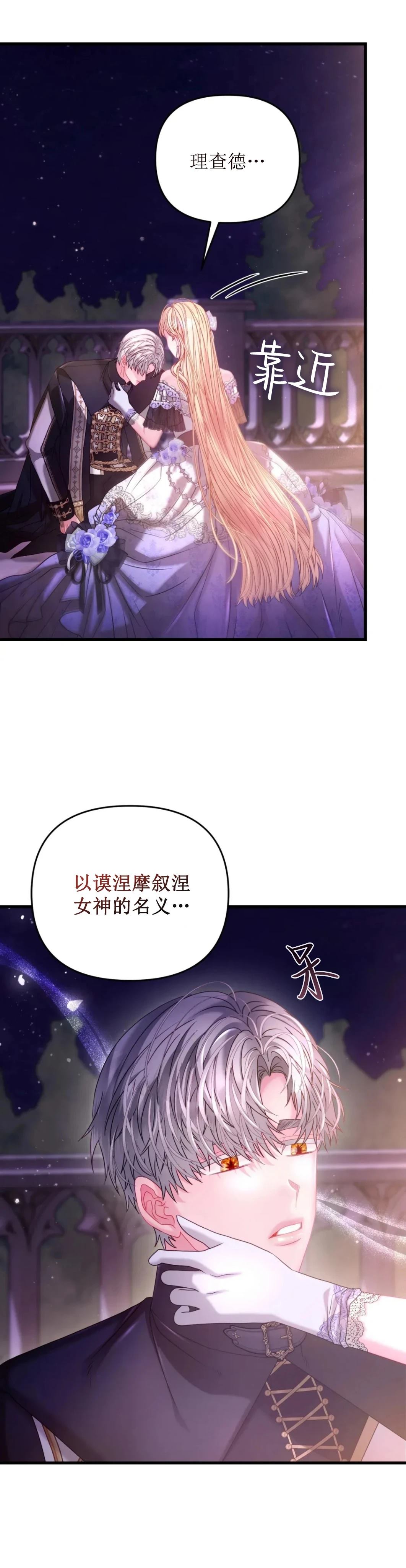 第21话38