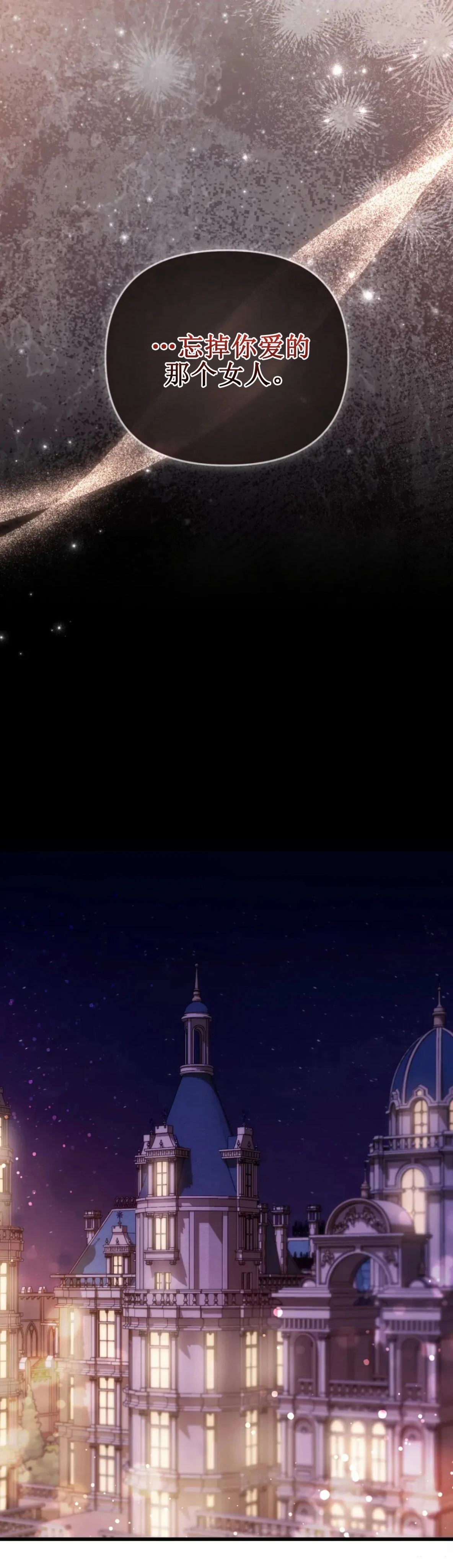 第21话40