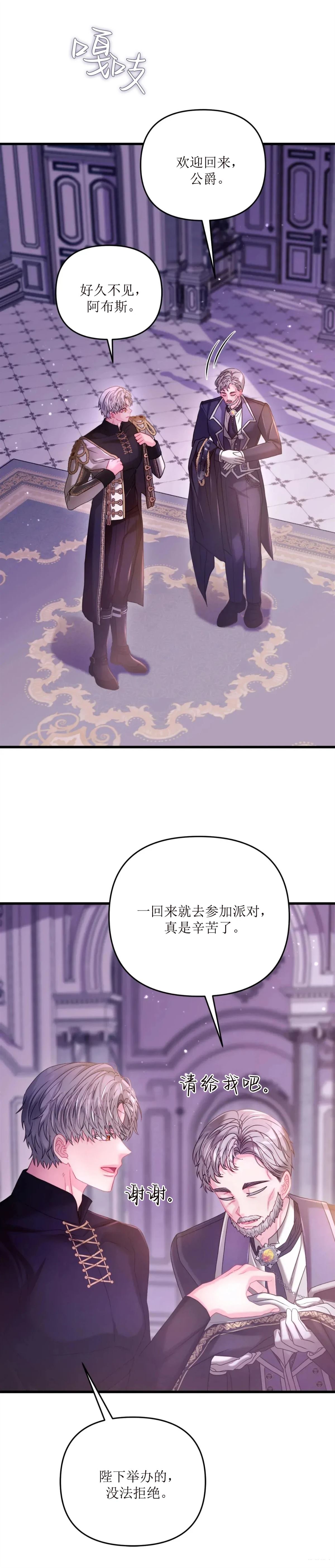 第21话41