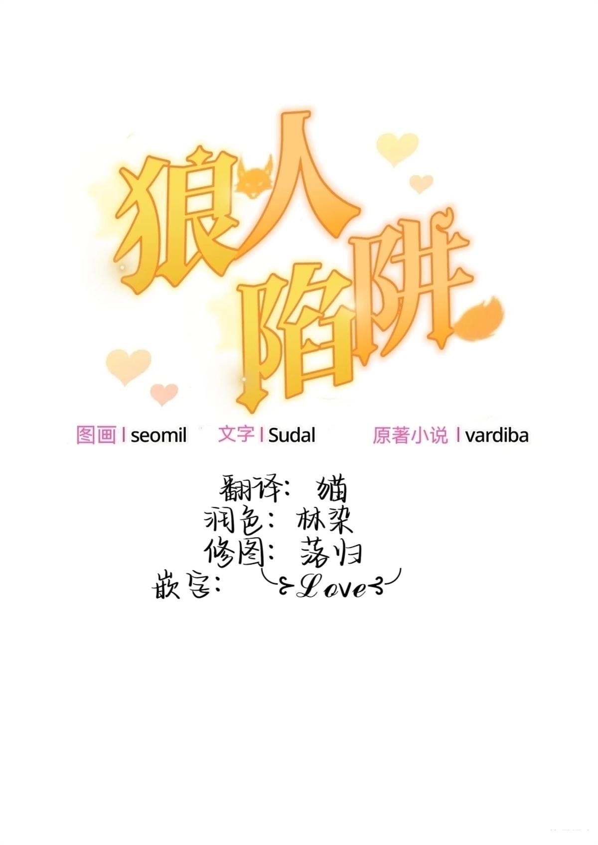 第21话9