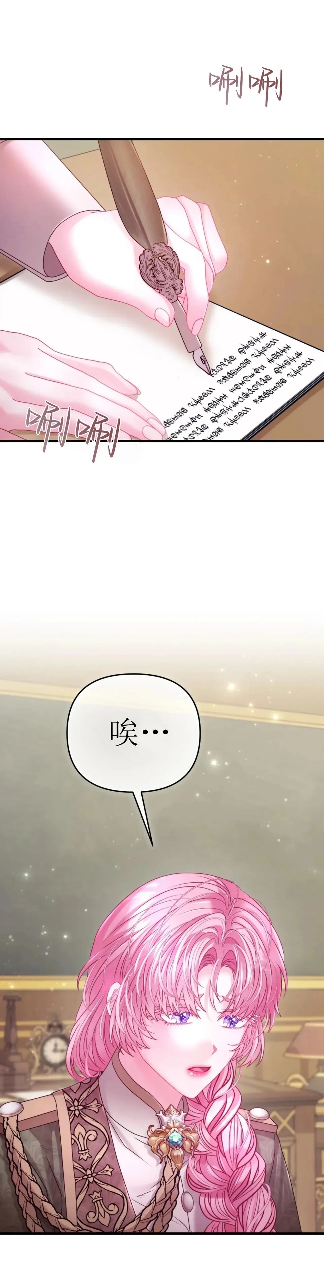 第22话1