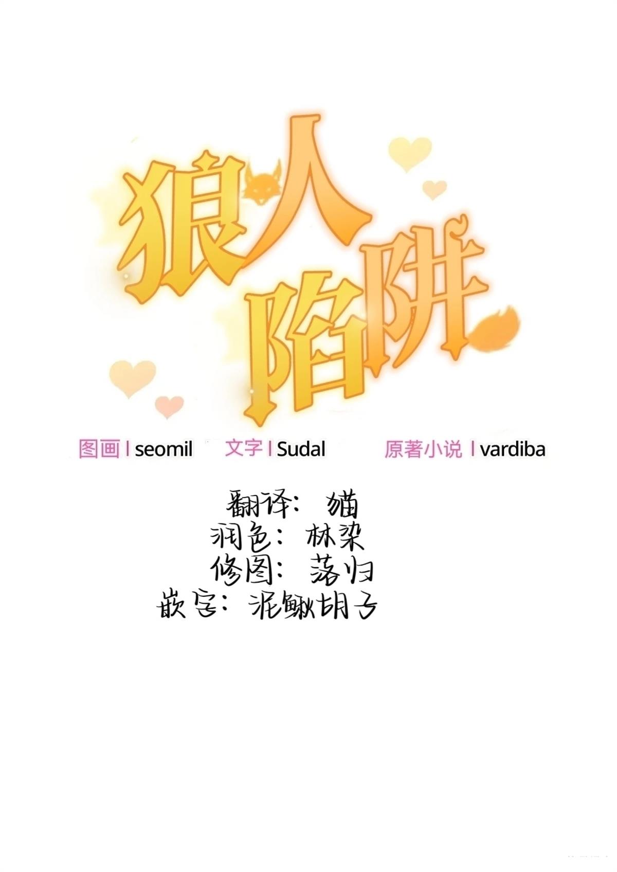 第22话17
