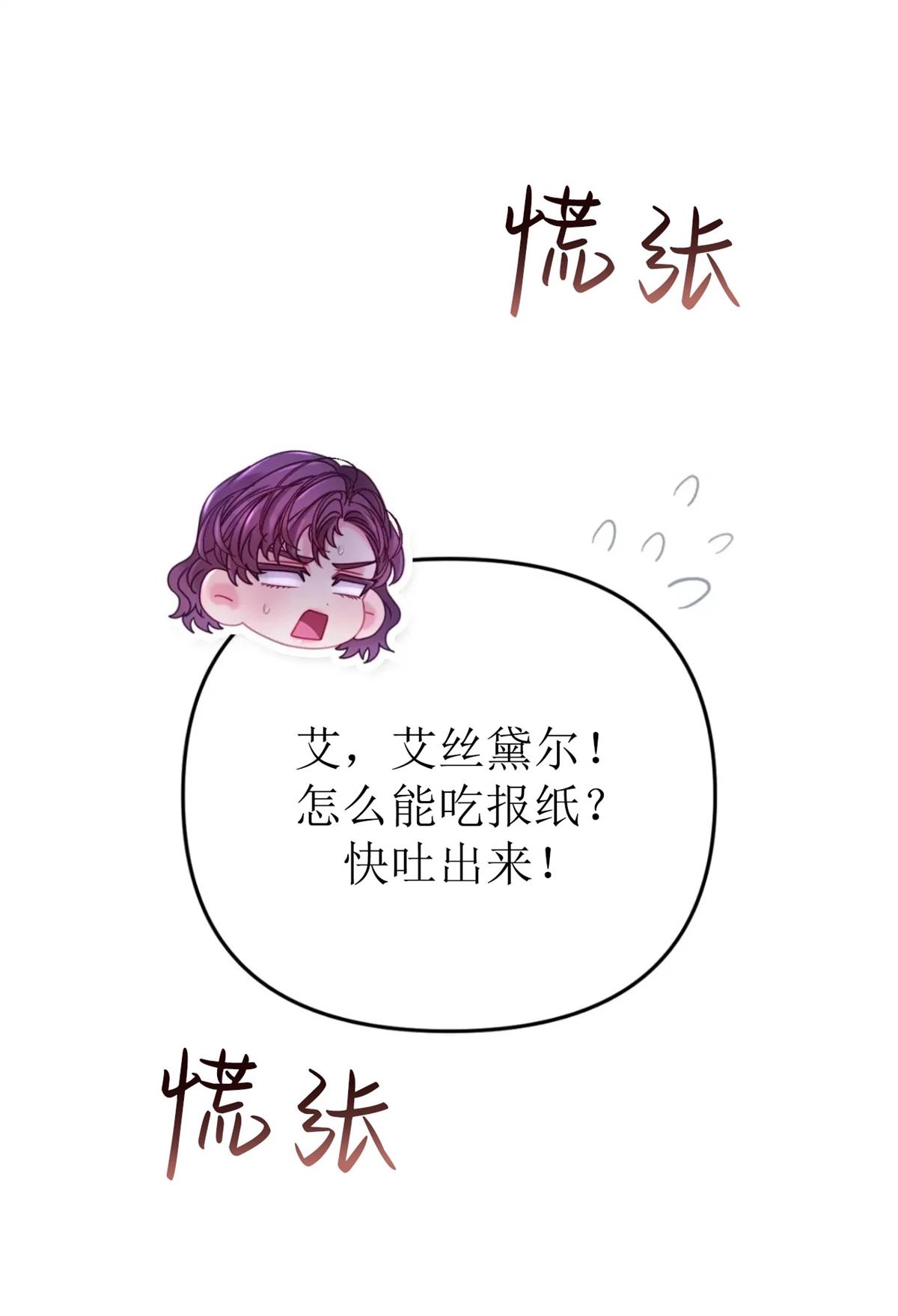 第22话36