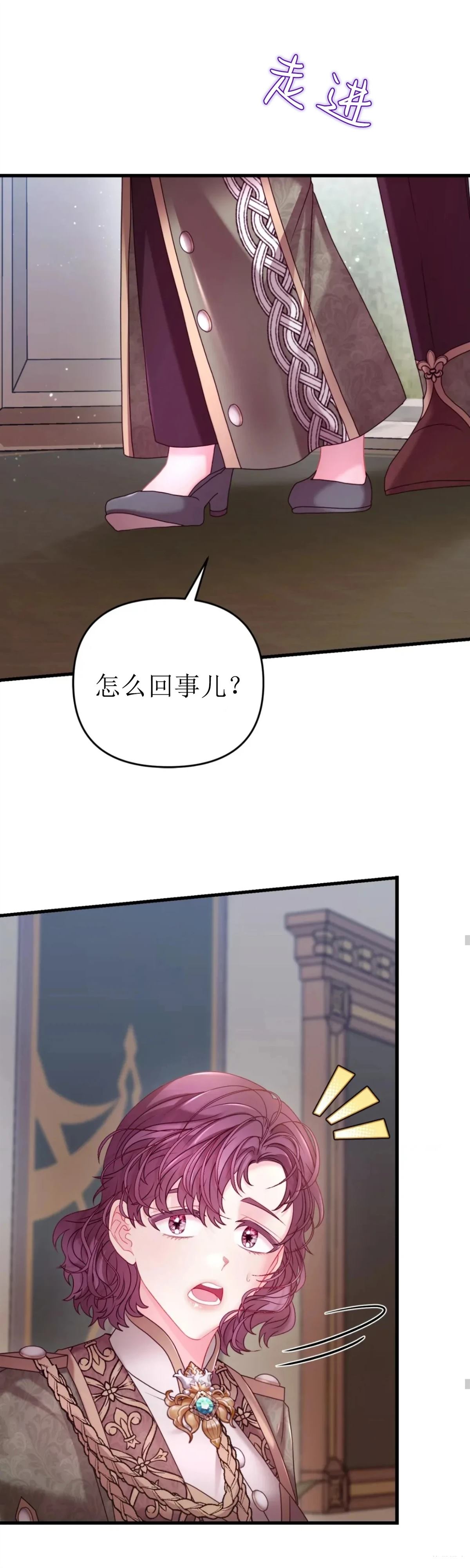 第22话37