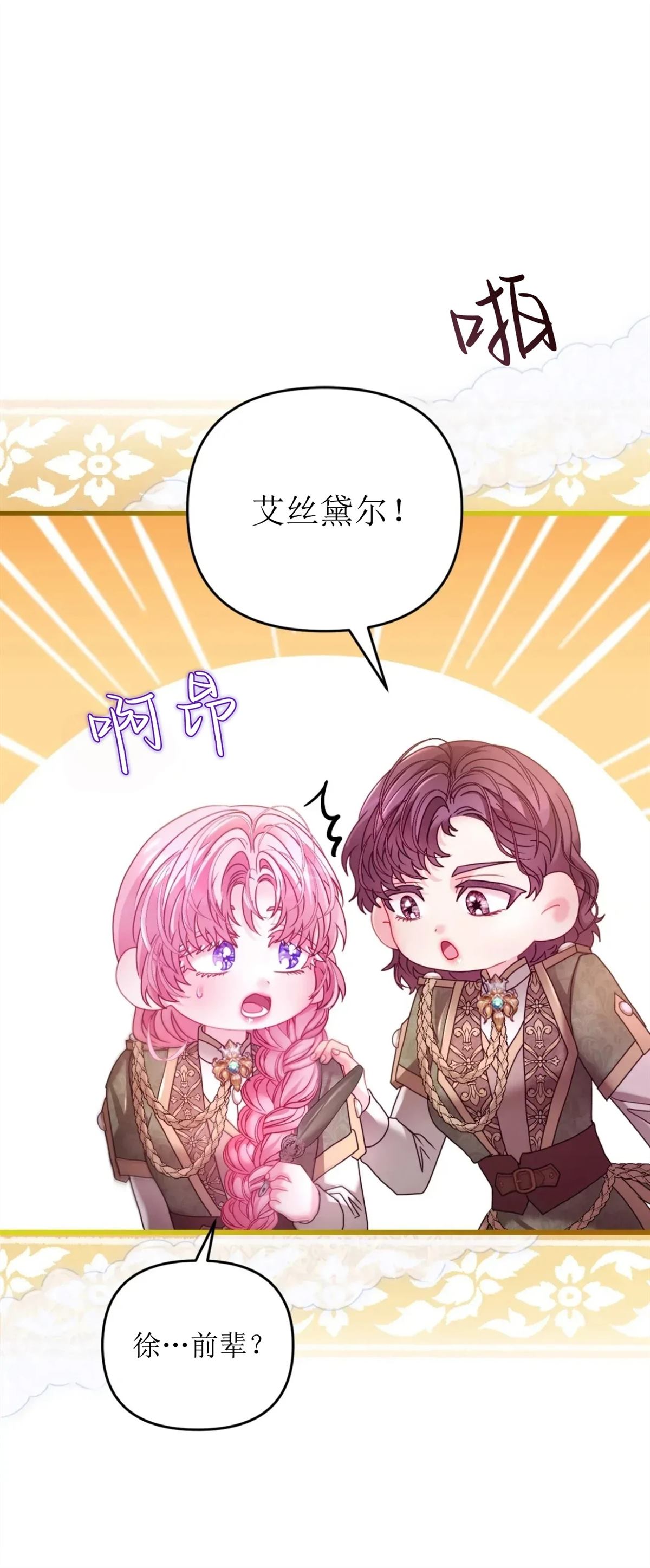 第22话4