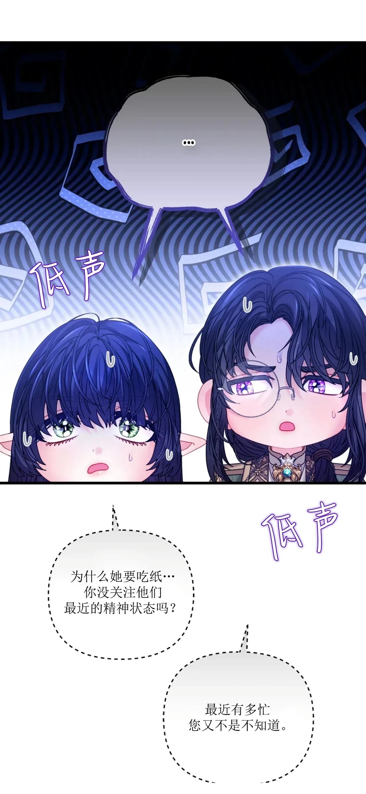 第22话40