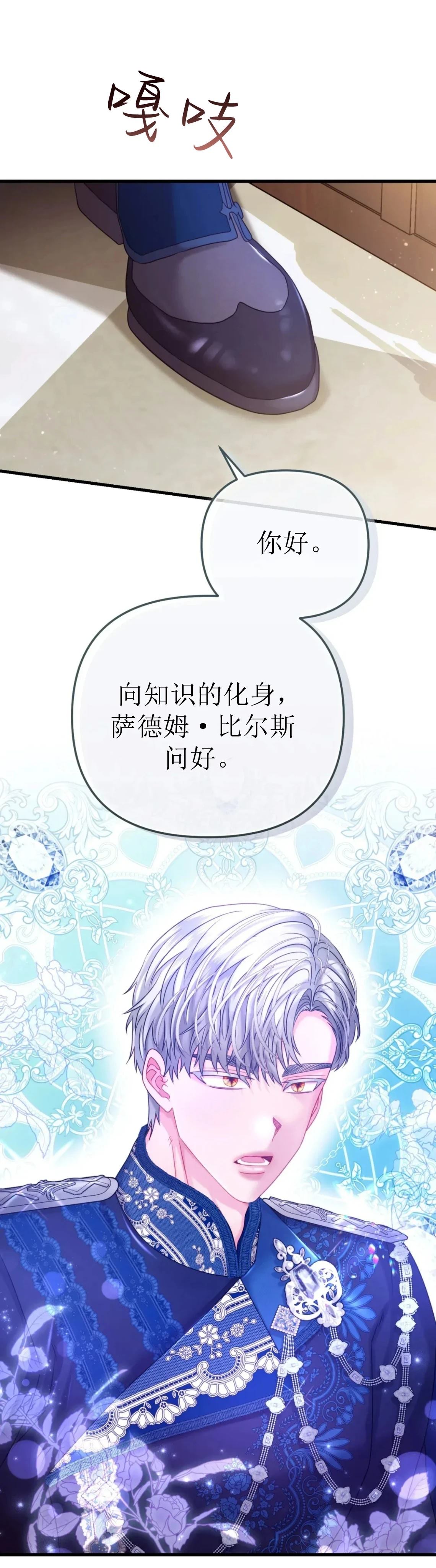 第22话58