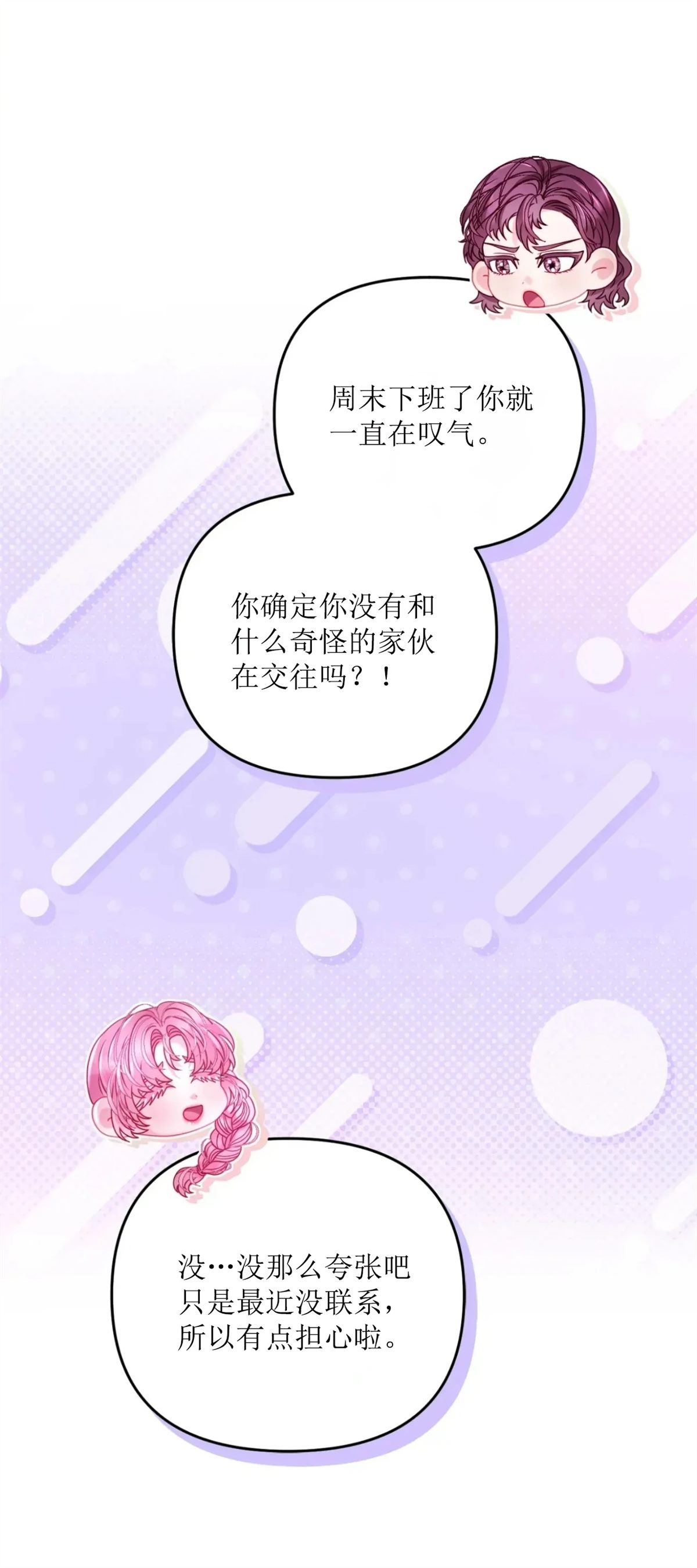 第22话6