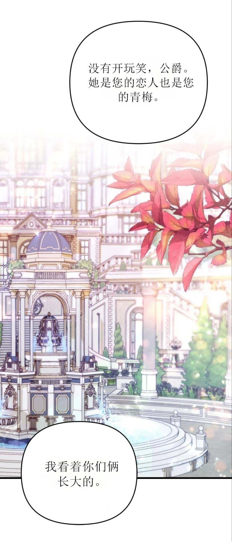 第24话1