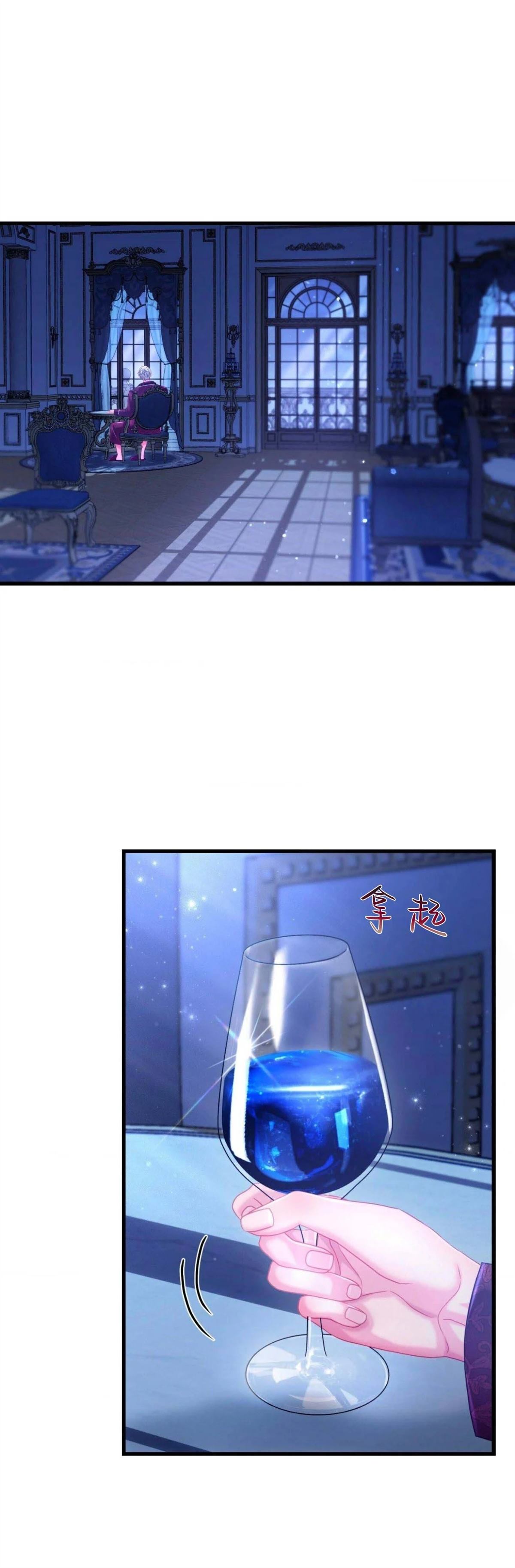 第24话12