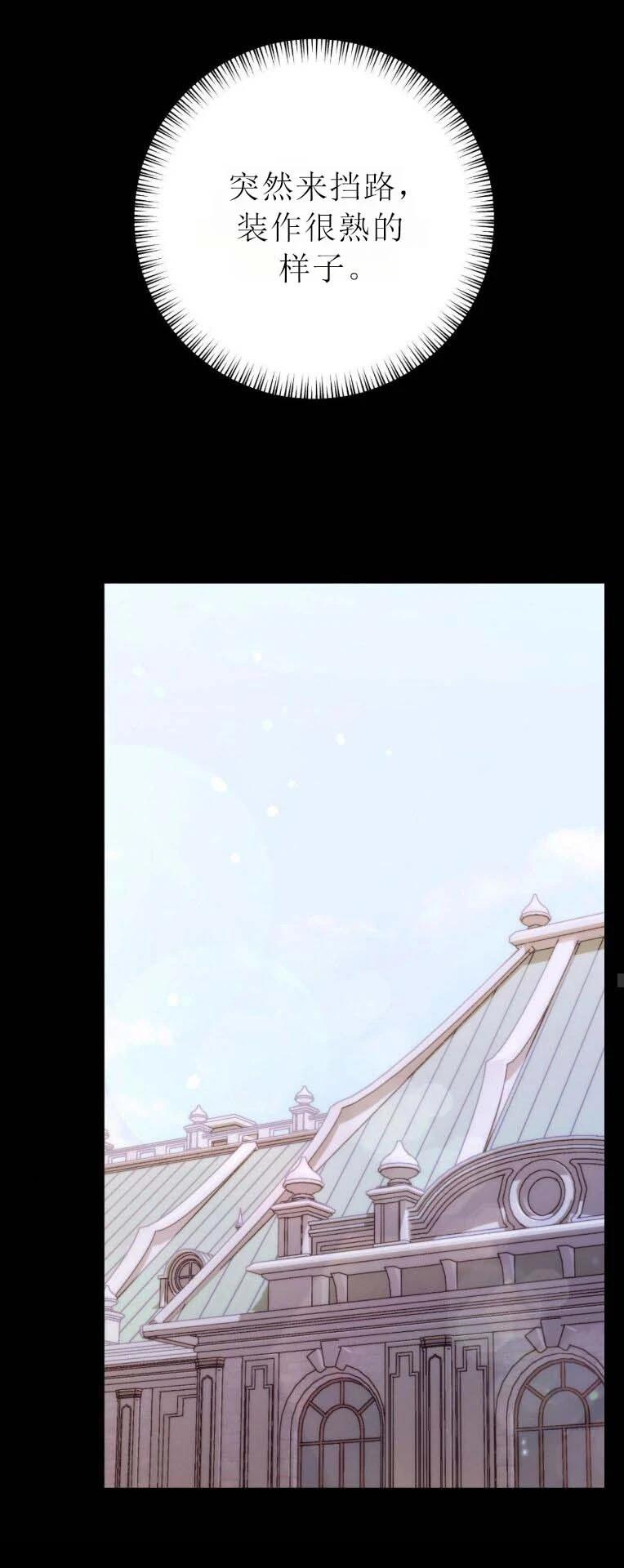 第24话16