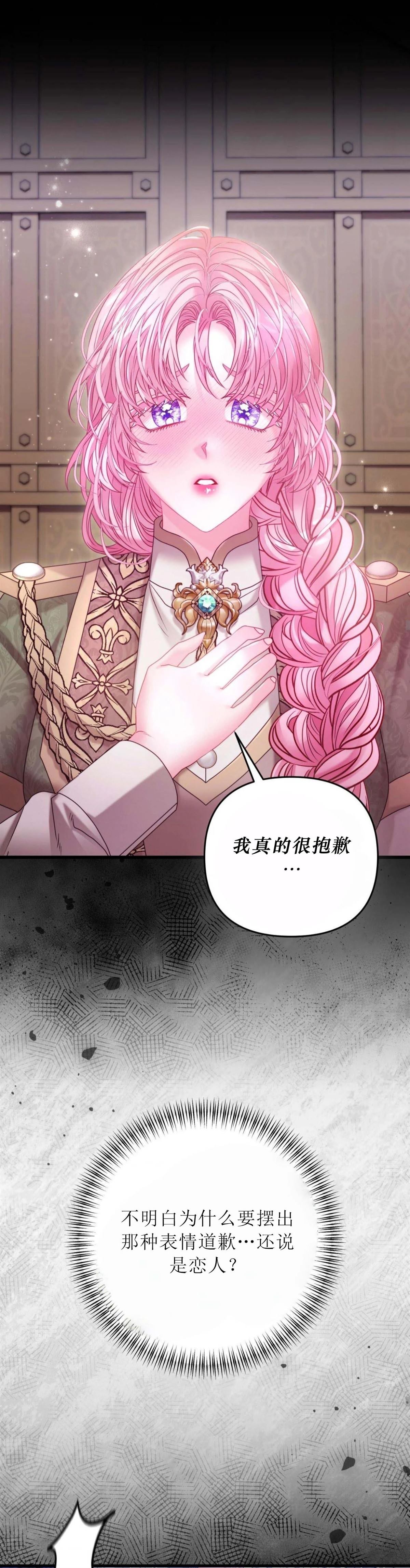 第24话18