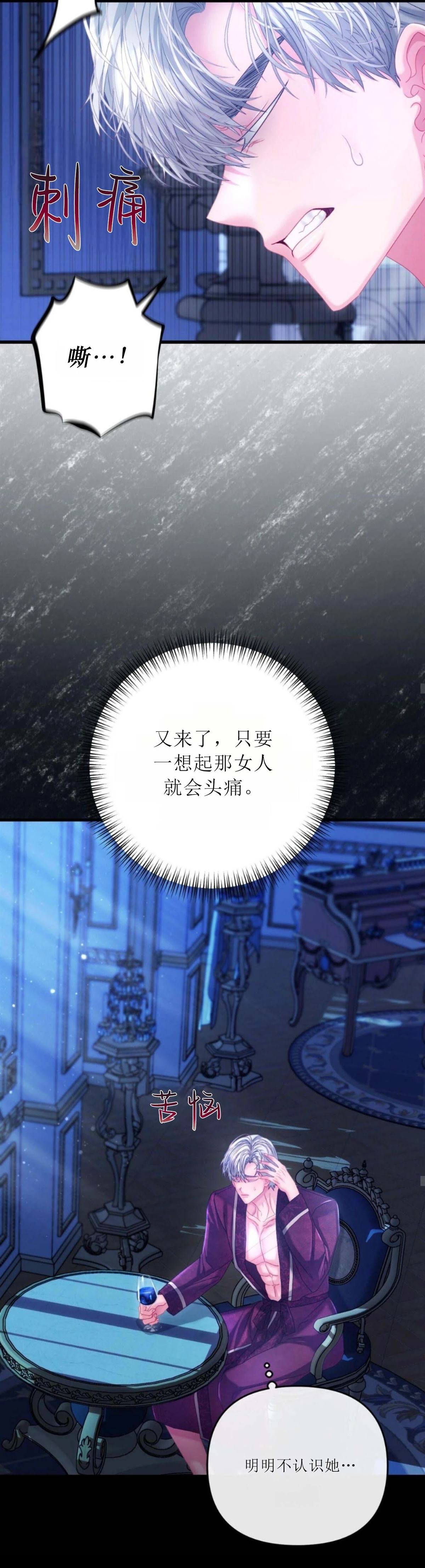 第24话19
