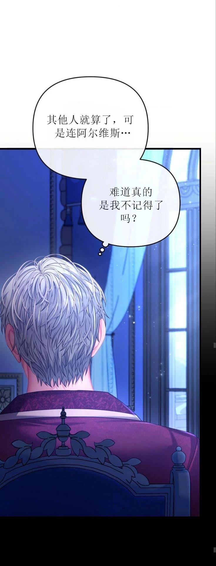 第24话21