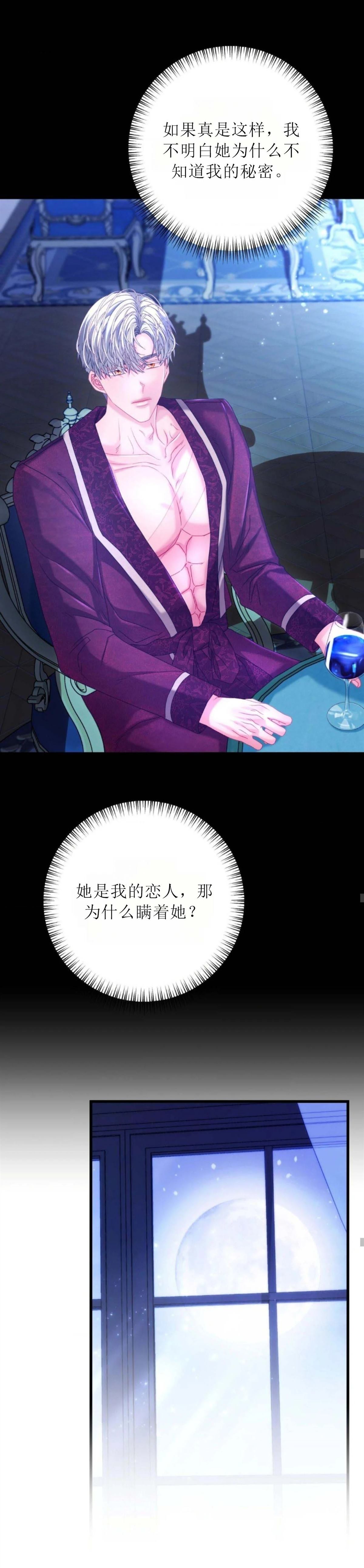 第24话22