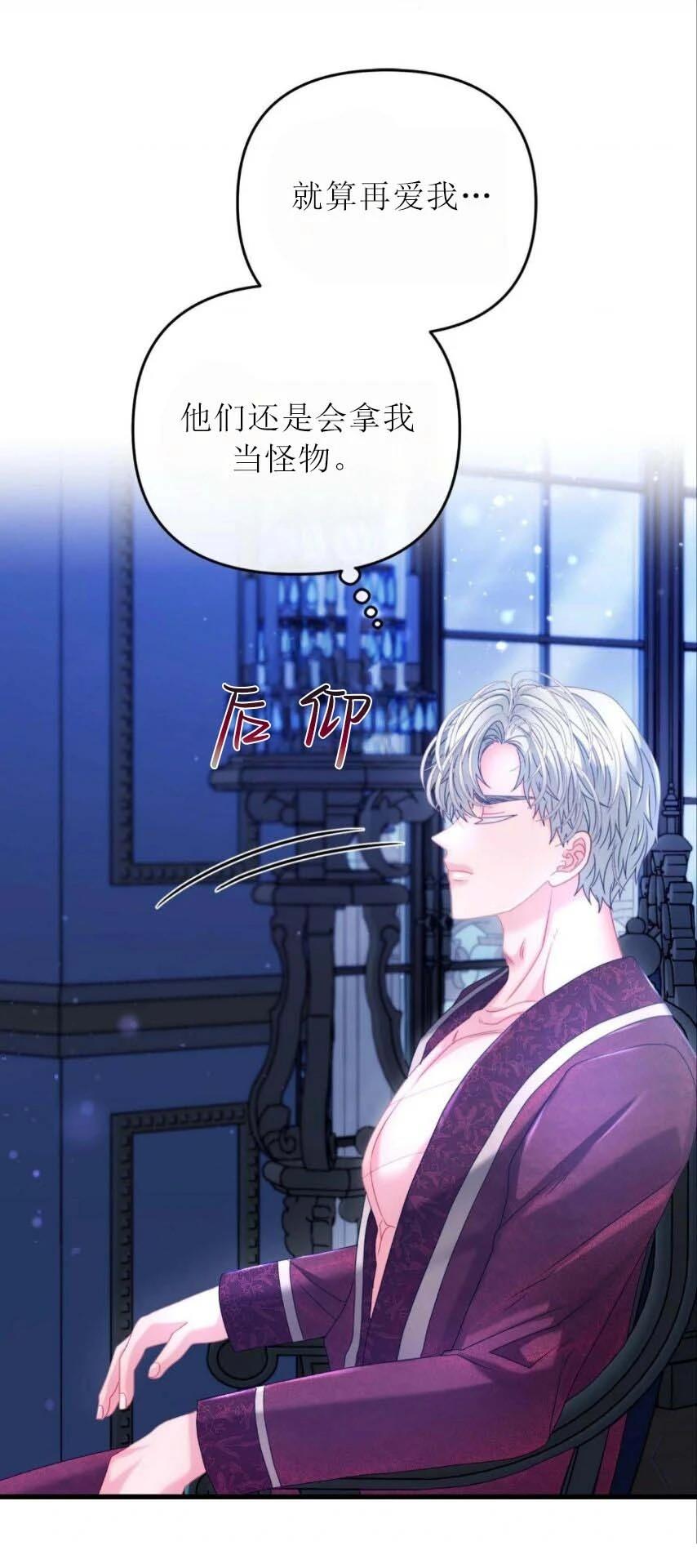 第24话33