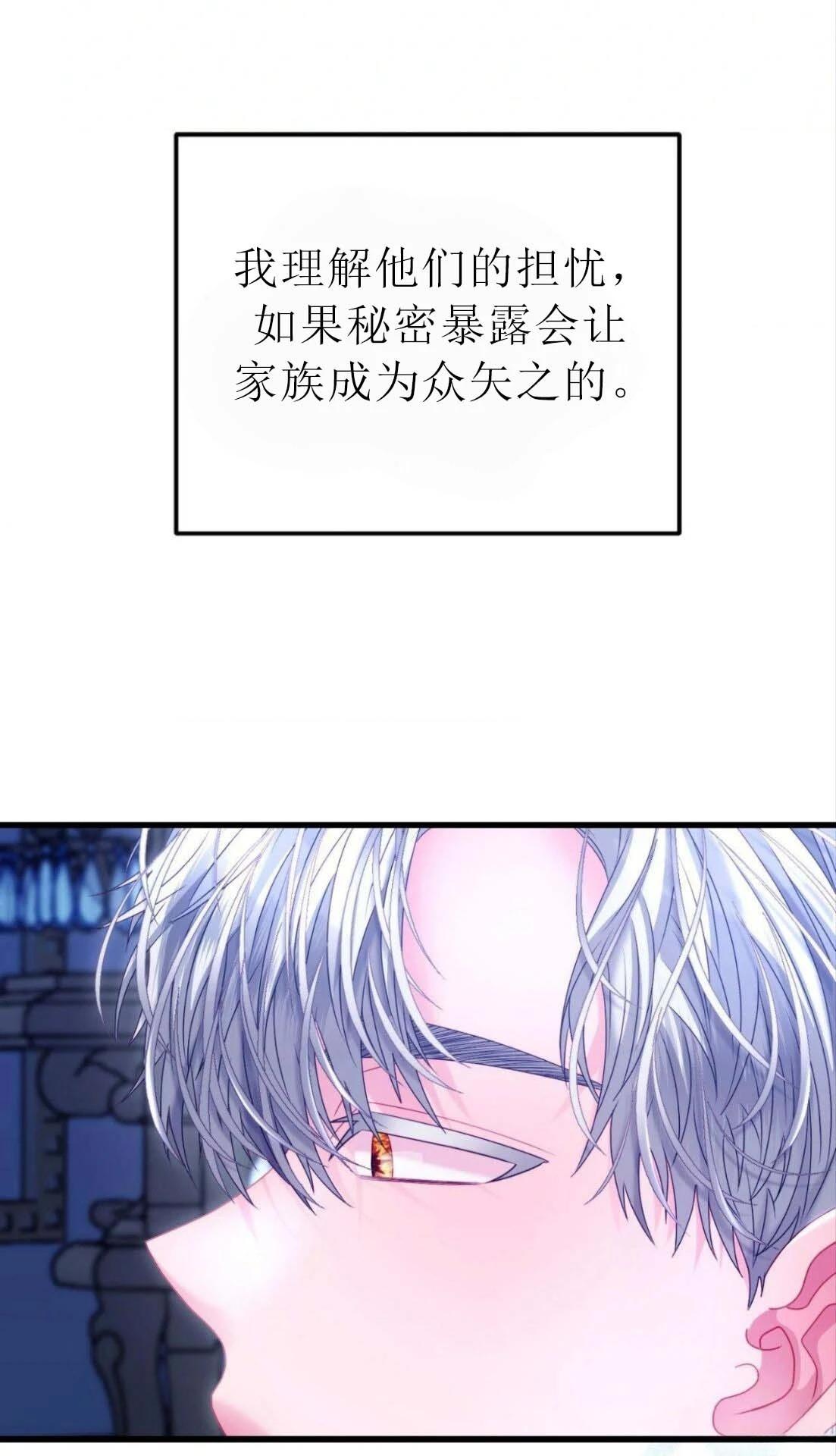 第24话34