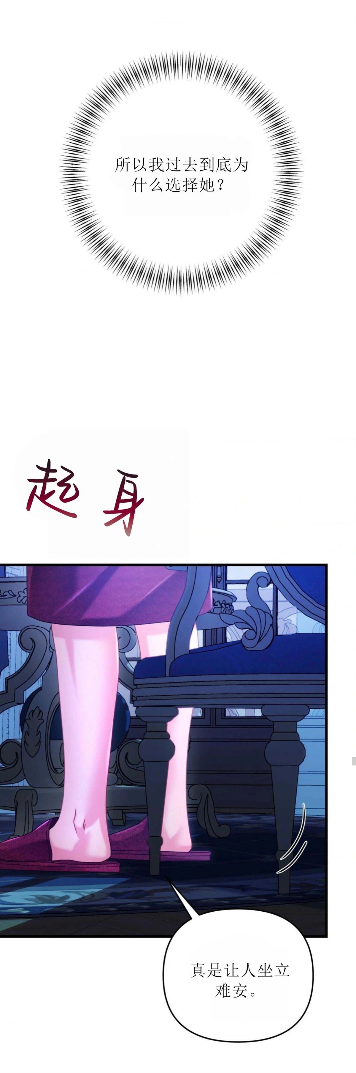 第24话37