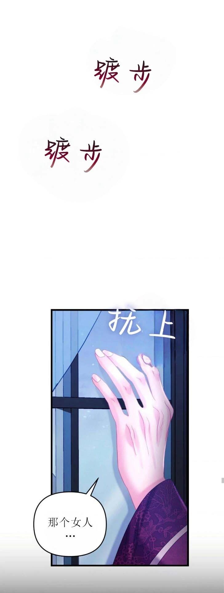 第24话38