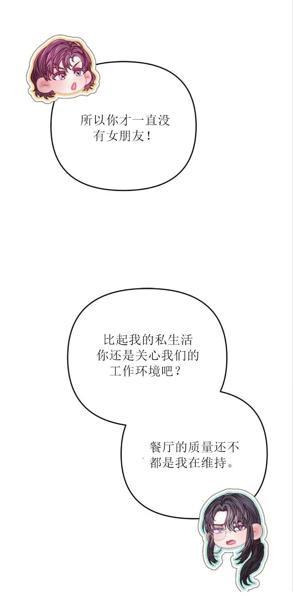 第24话42