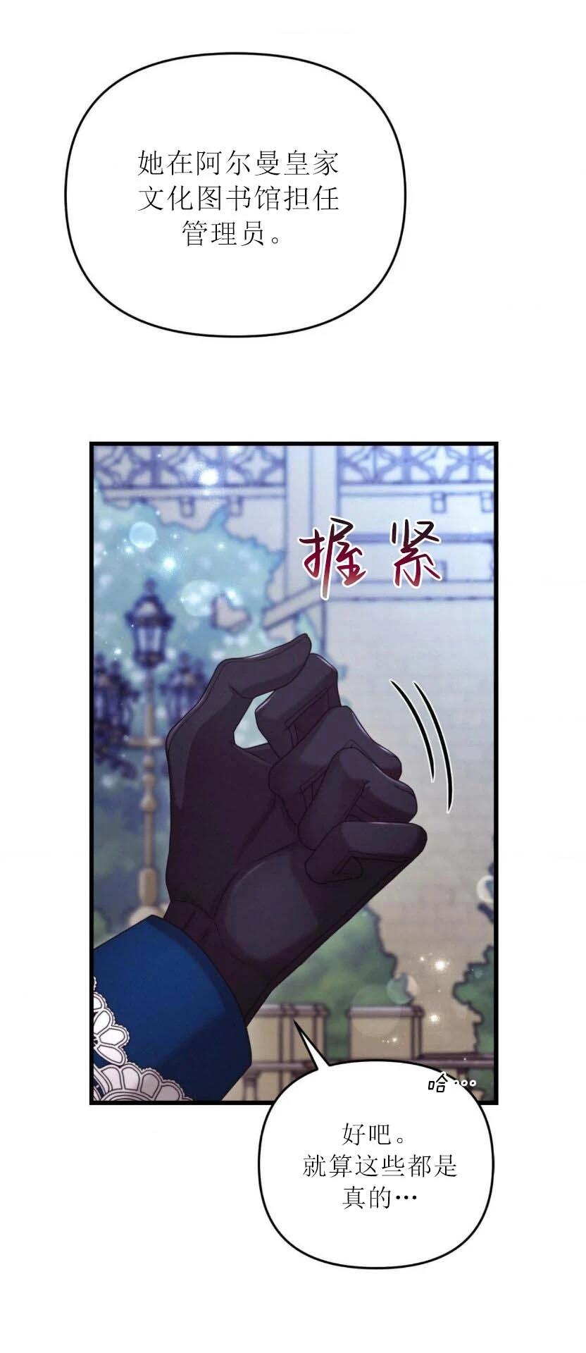 第24话5