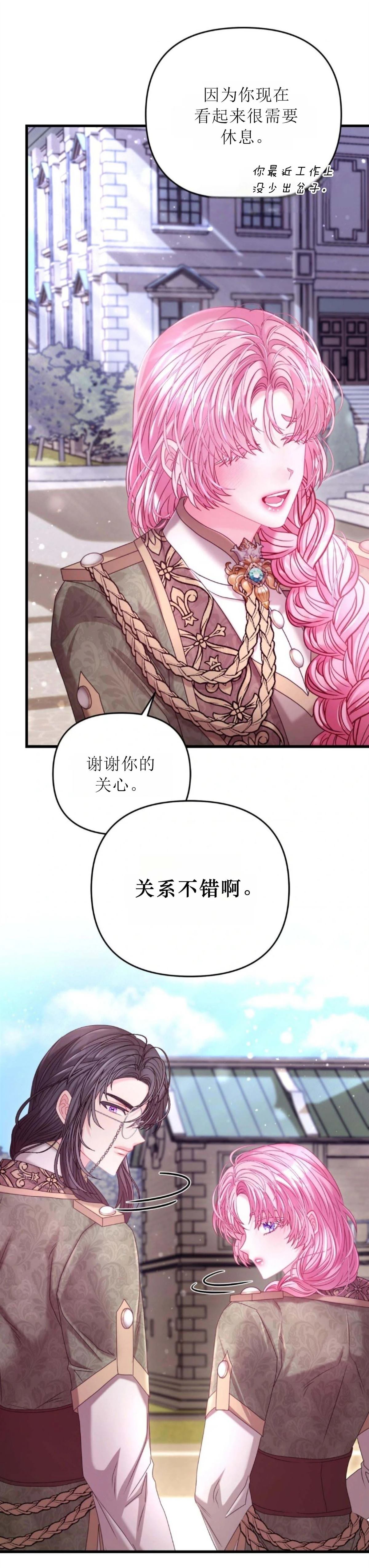 第24话54
