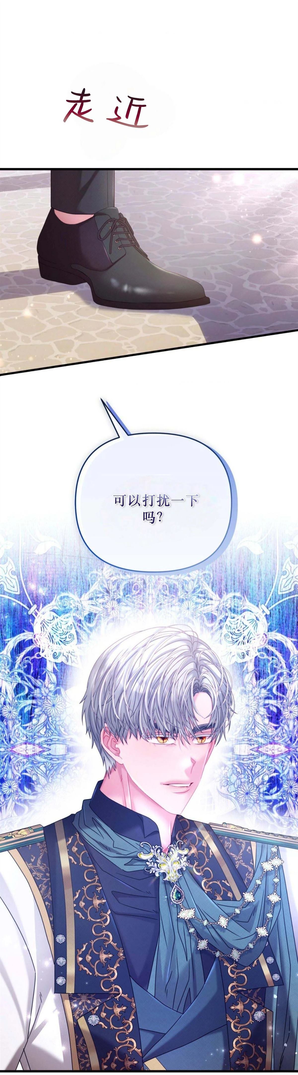 第24话55