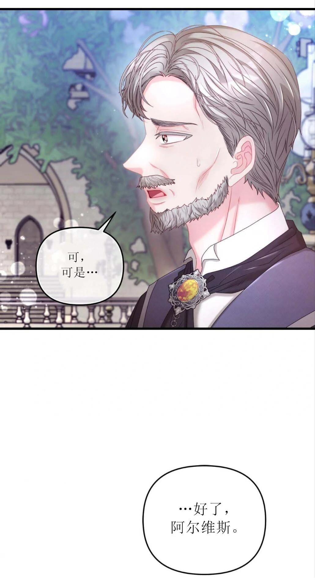 第24话7
