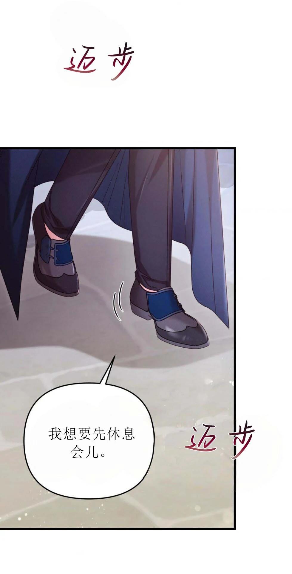 第24话8