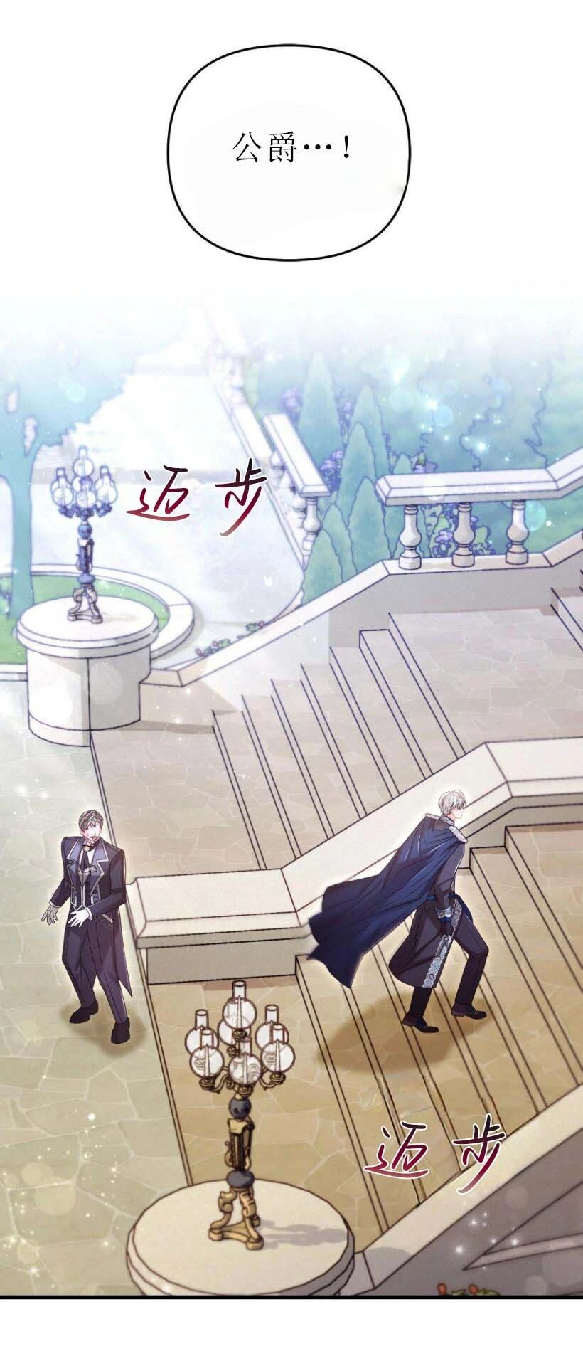 第24话9