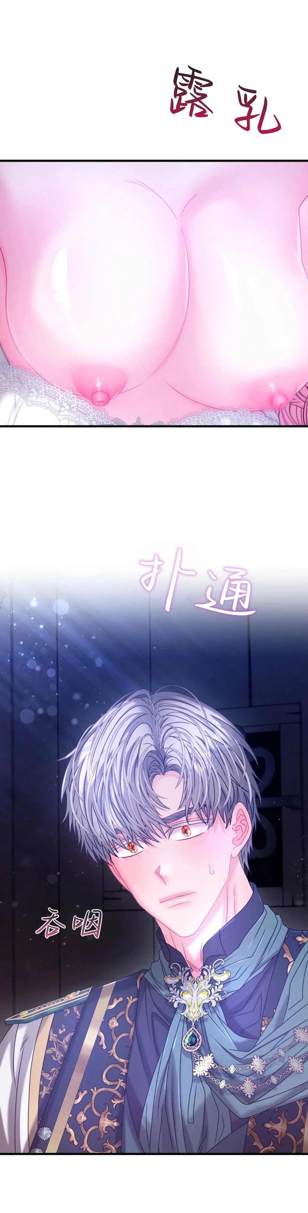 第26话1