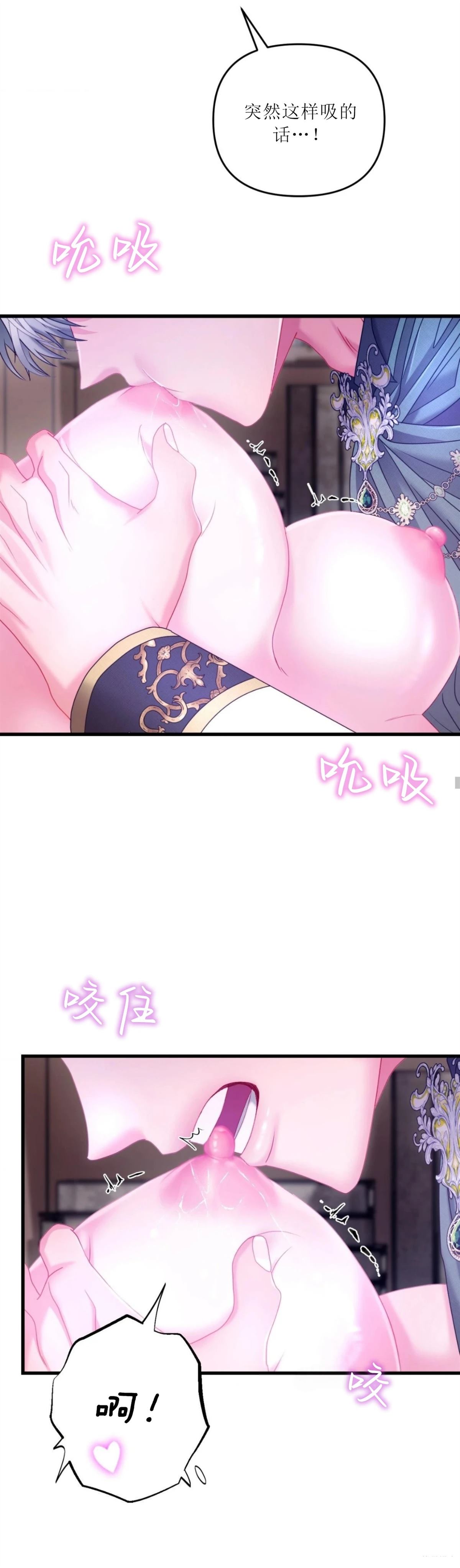 第26话12