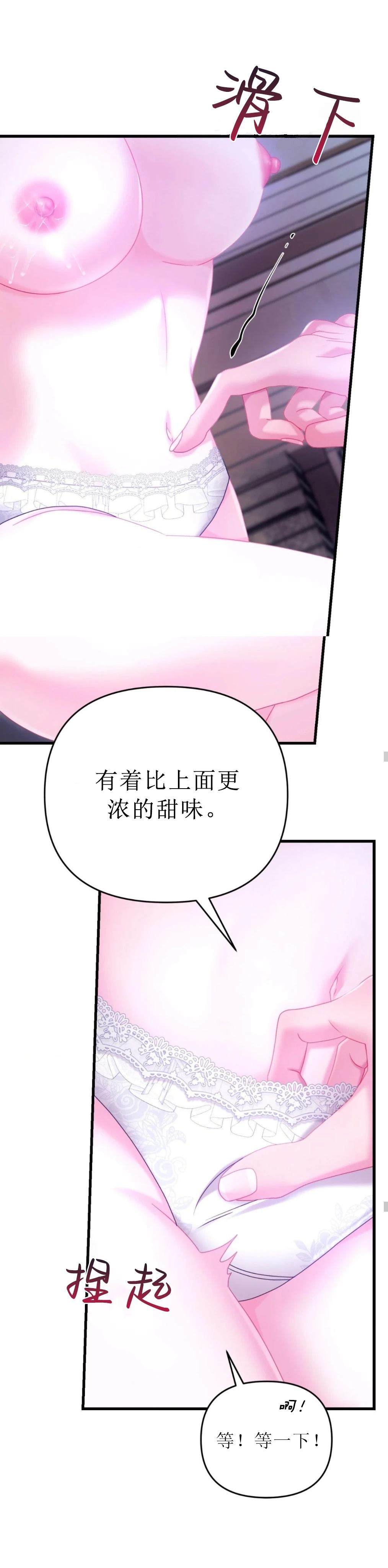 第26话18