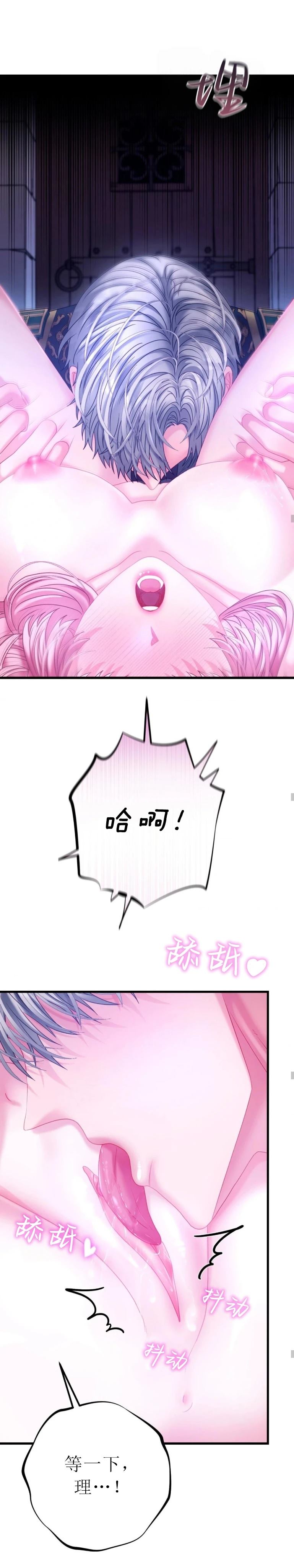 第26话23