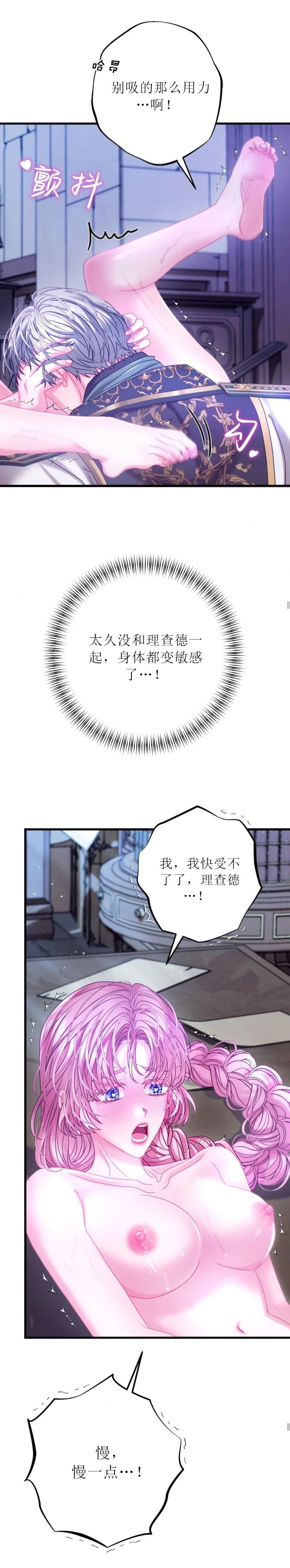 第26话24