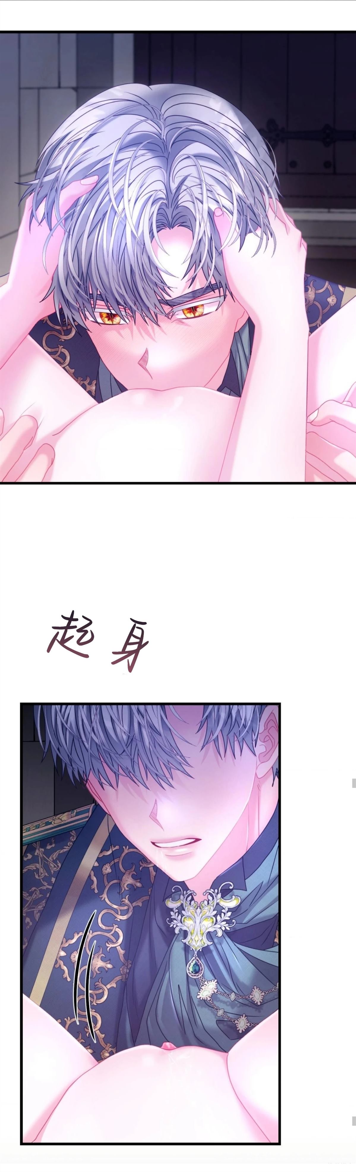 第26话25