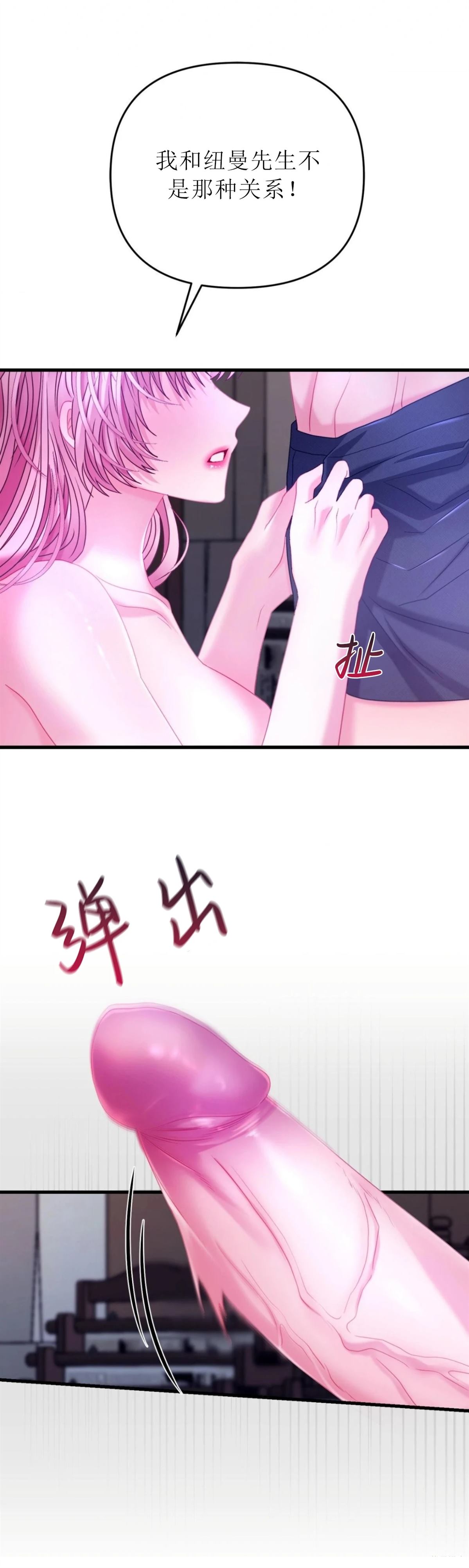 第26话32