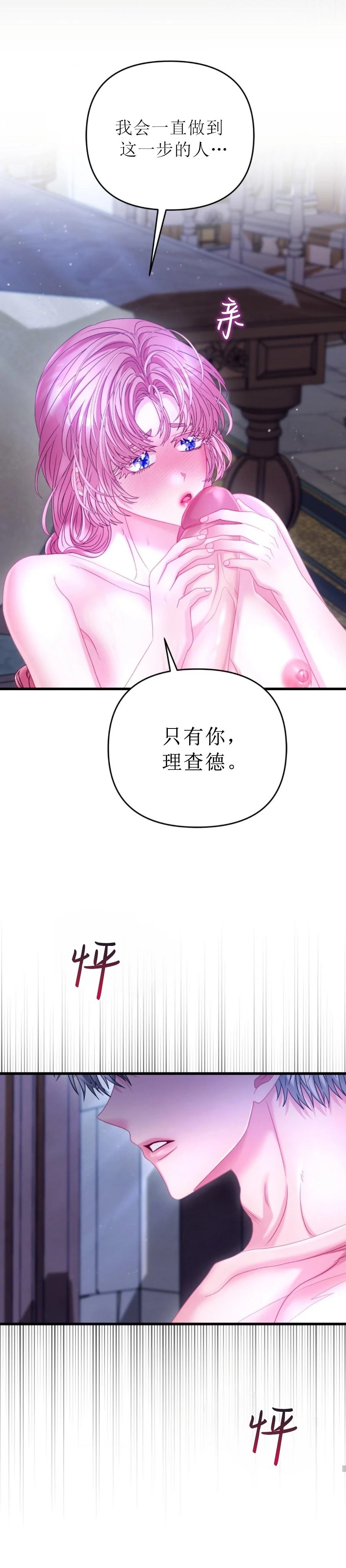 第26话33