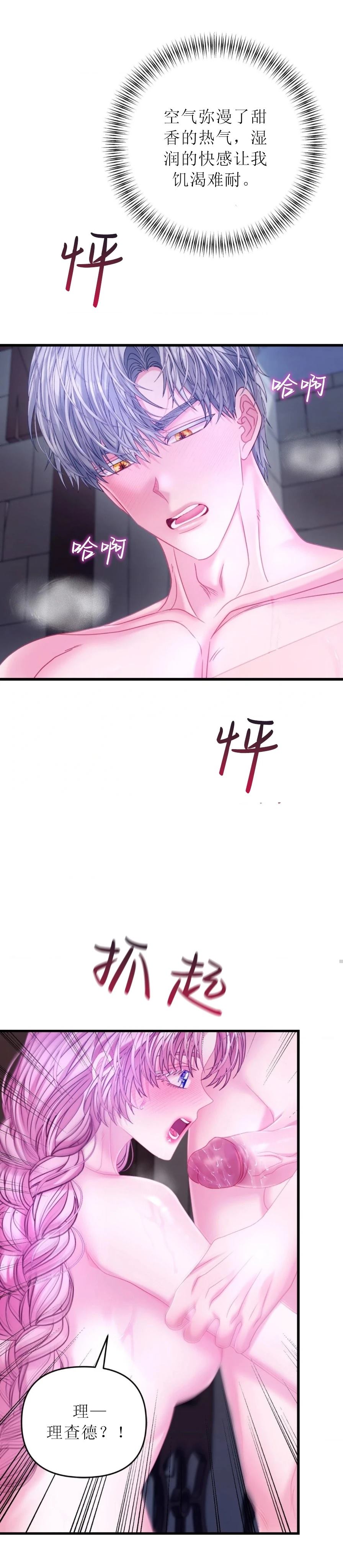 第26话36
