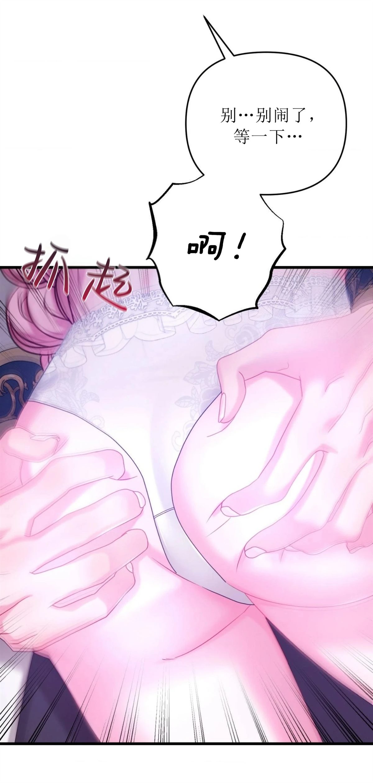 第26话7