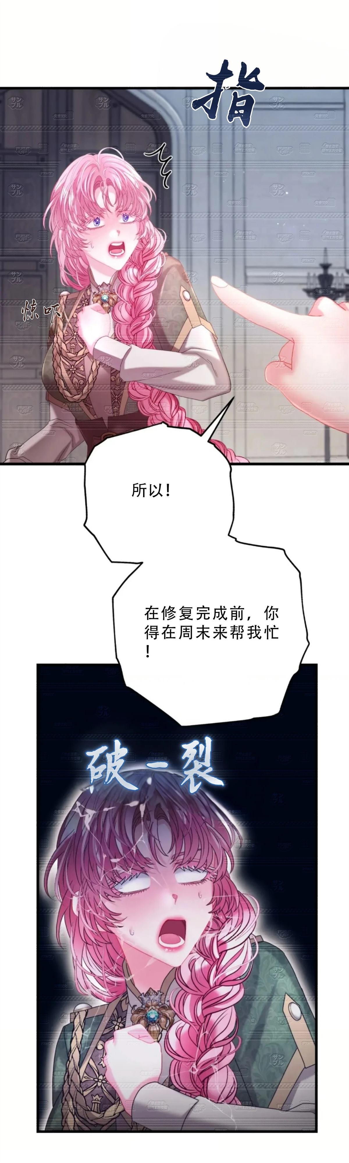 第19话11