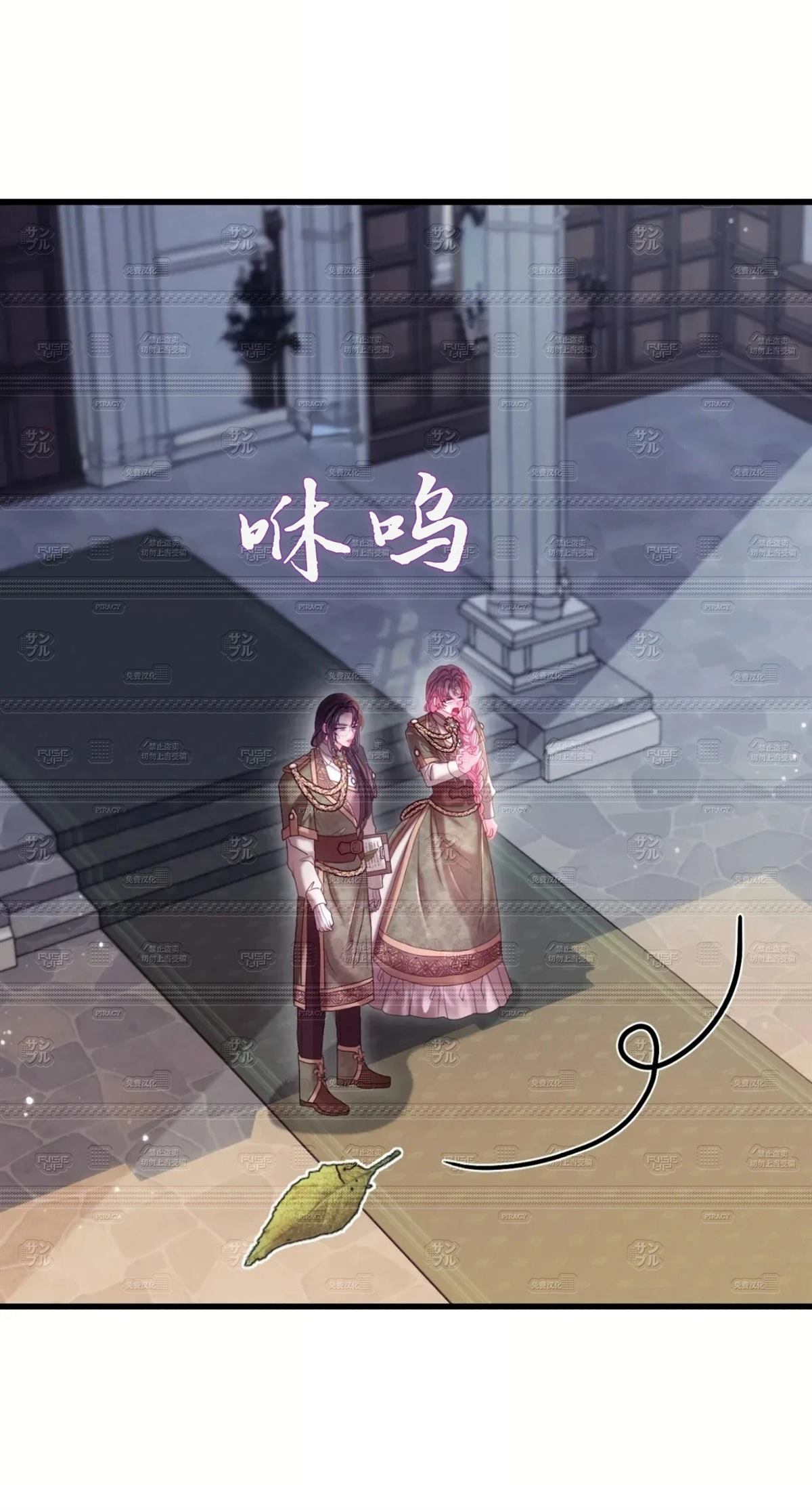 第19话16