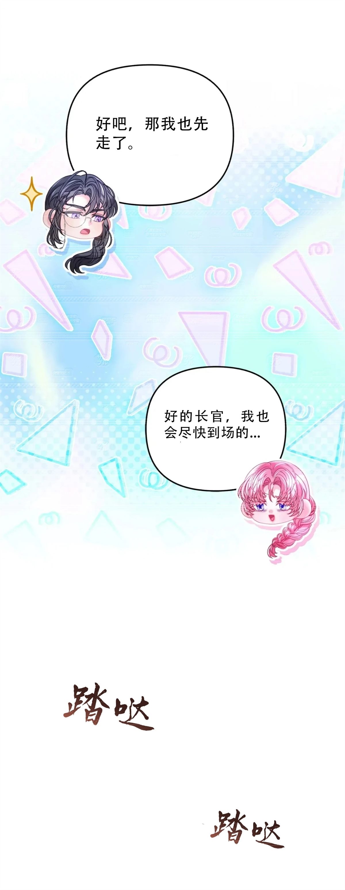 第19话18