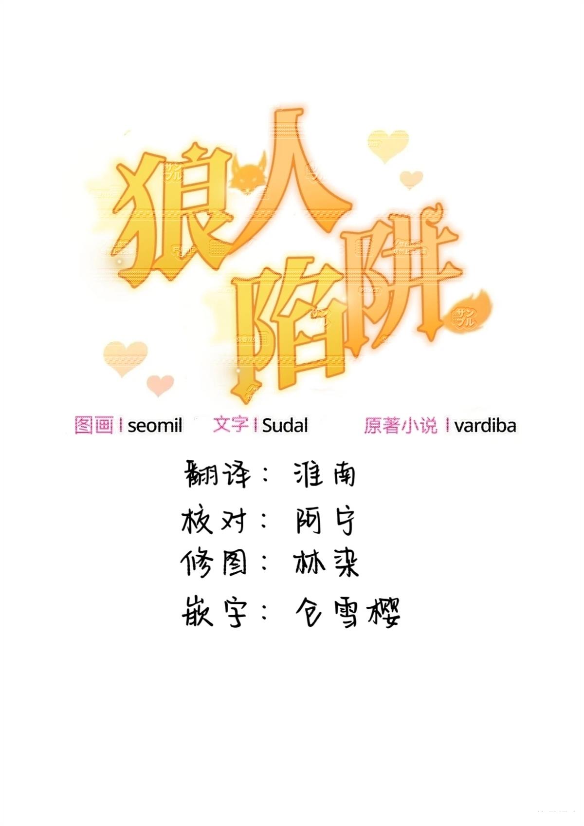 第19话21