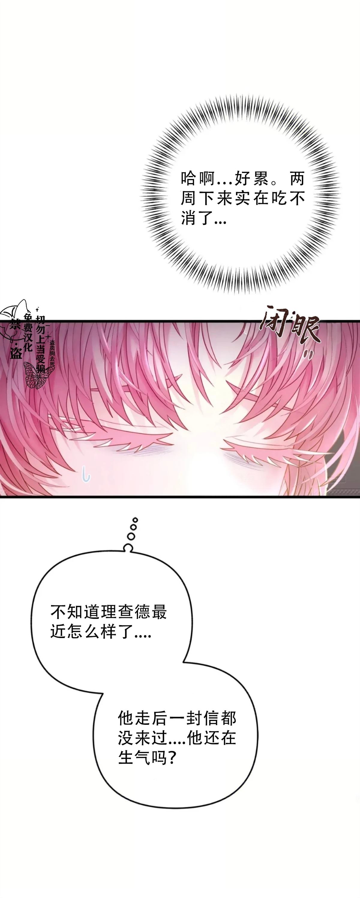 第19话25
