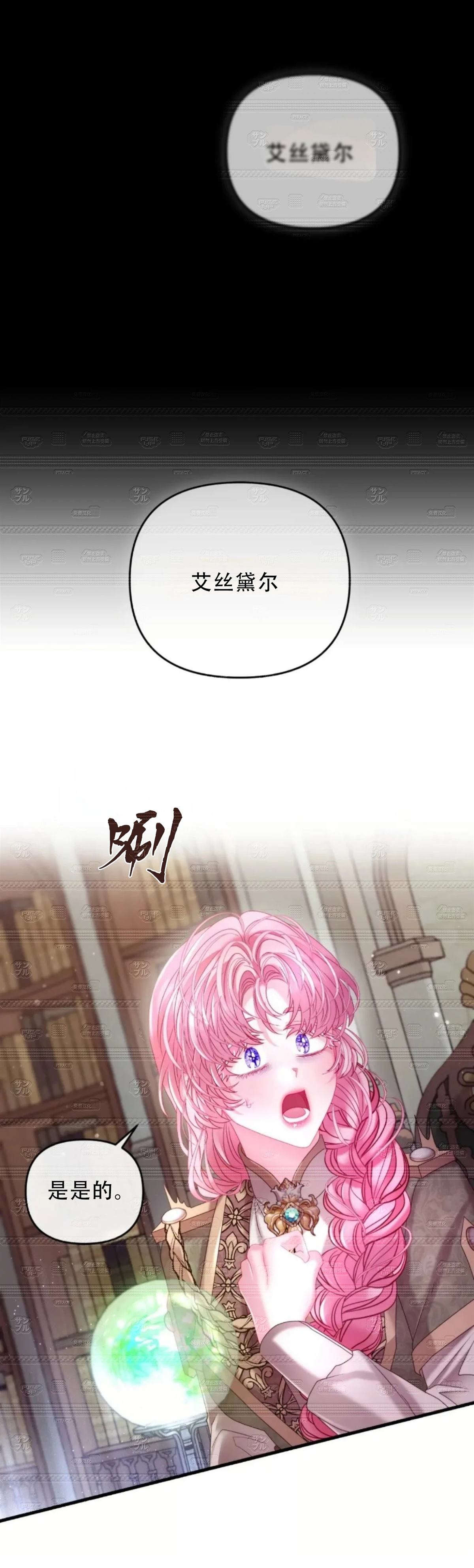 第19话27