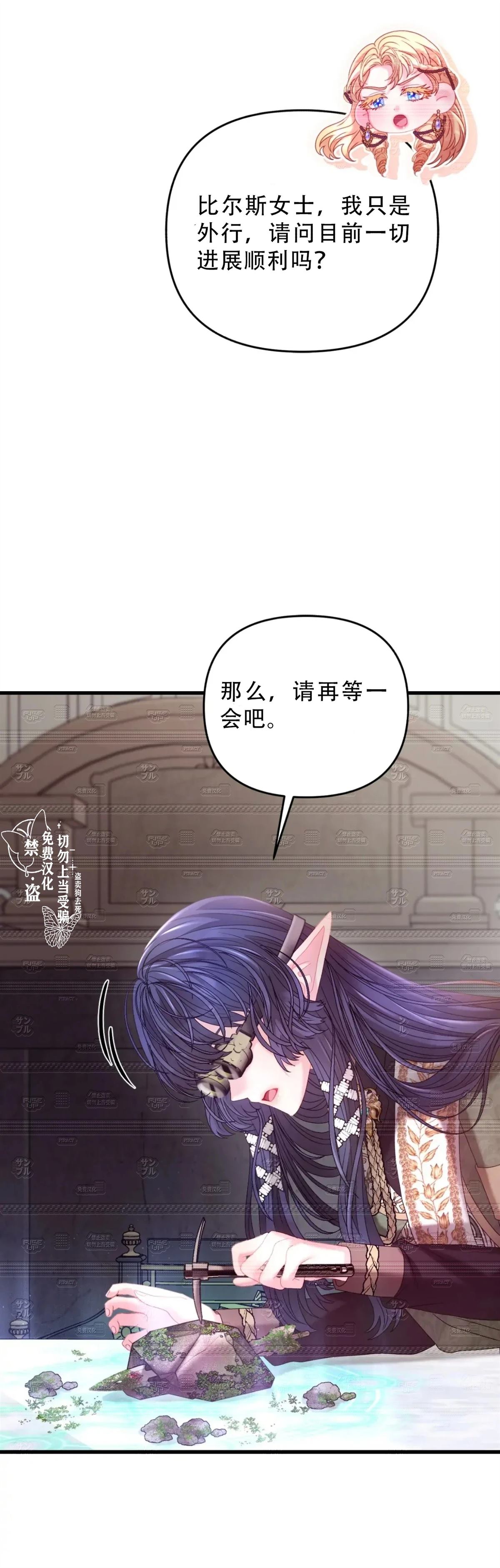 第19话30