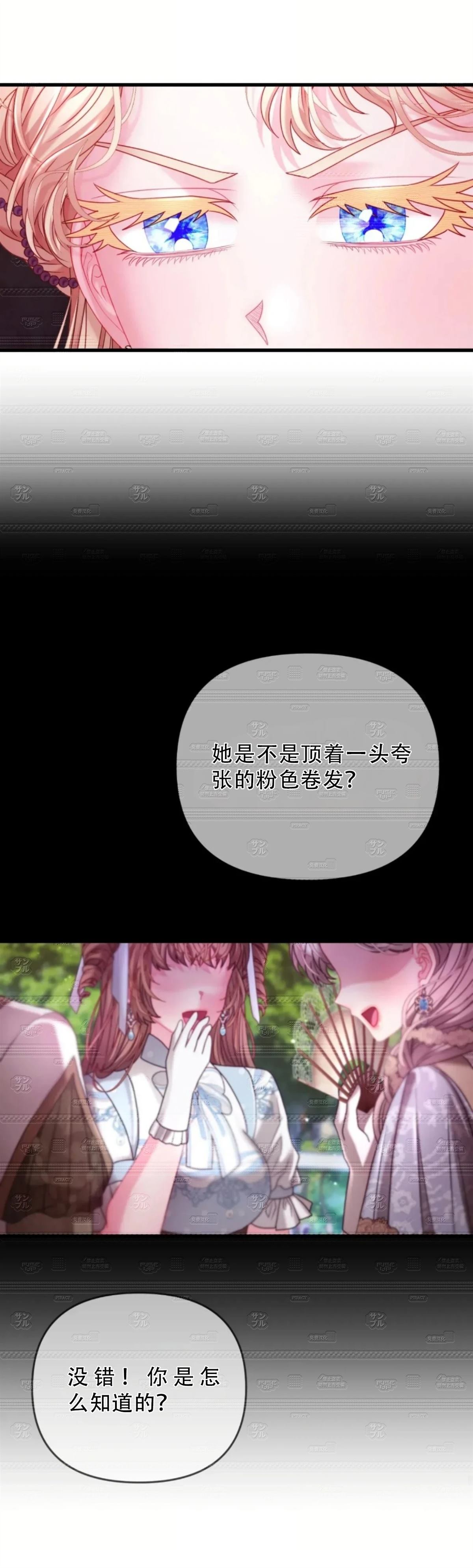 第19话32